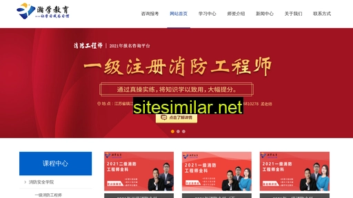 hanxuejy.com alternative sites