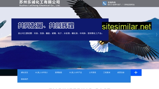 hanzitingxie.com alternative sites