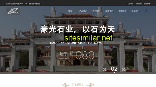 Haoguangswt similar sites