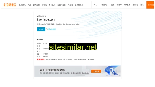 haoniude.com alternative sites