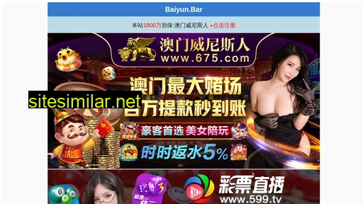 haotuzhuang.com alternative sites