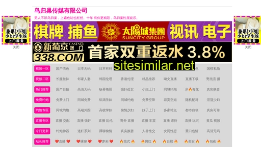 haoxuangt.com alternative sites
