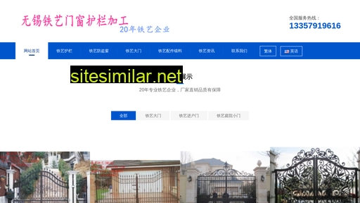 Haoyijin similar sites