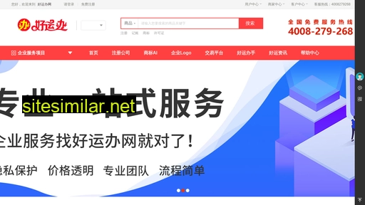 haoyunban.com alternative sites