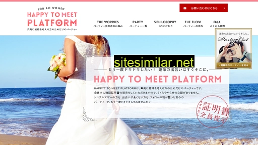 happy-plat.com alternative sites