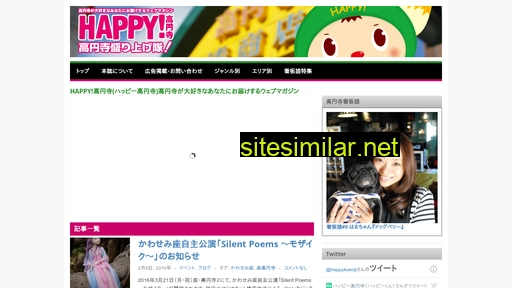 happykoenji.com alternative sites
