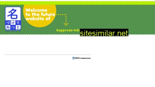 happysun-tokyo.com alternative sites