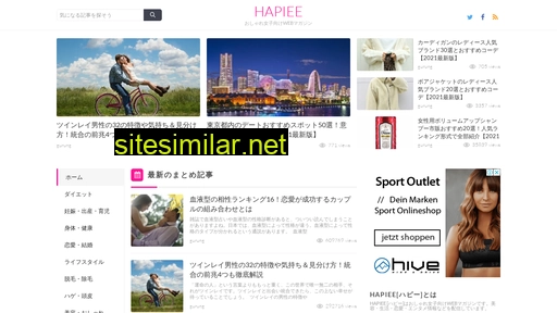 hapiee.com alternative sites