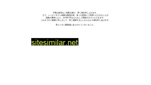 happy-kashiwazaki.com alternative sites