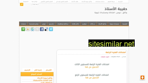 Haqiba similar sites