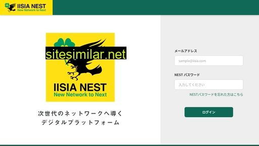 haradatakeo-nest.com alternative sites