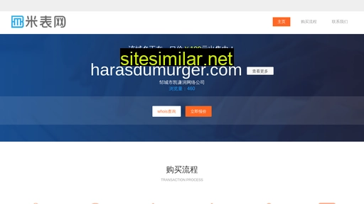 harasdumurger.com alternative sites
