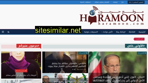 haramoon.com alternative sites