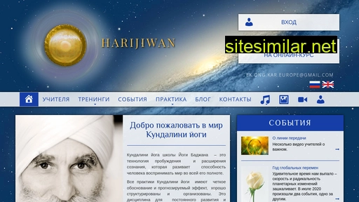 Harijiwan-europe similar sites