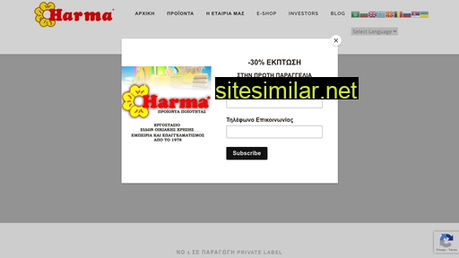 harmakanatis.com alternative sites