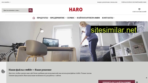 haro.com alternative sites