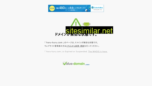 haru-kuru.com alternative sites