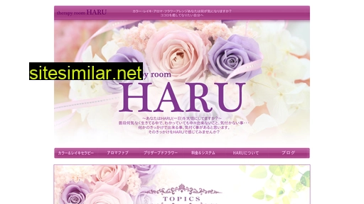 haru2012.com alternative sites