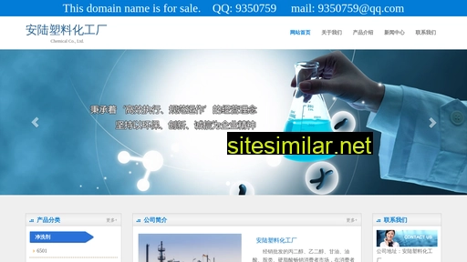 hasan-salihamidzic.com alternative sites