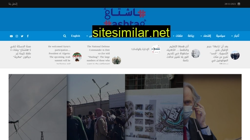 Hashtagsyria similar sites