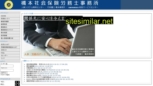 hashimoto-sr.com alternative sites