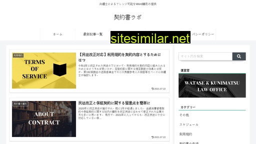 hasiwatasi.com alternative sites