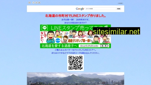 hassamu.com alternative sites