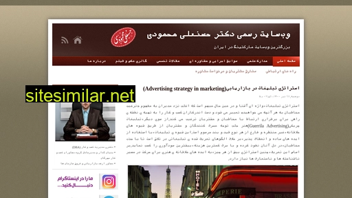 hassanali-mahmoudi.com alternative sites