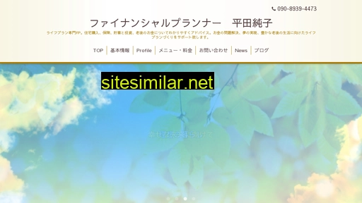 hataraku-okane.com alternative sites