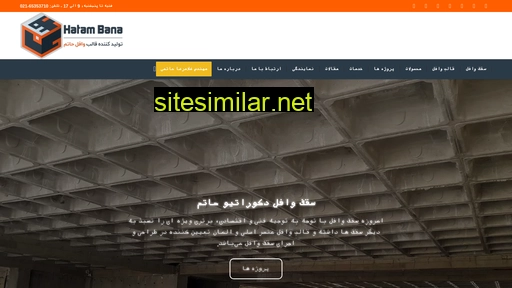 hatambana.com alternative sites