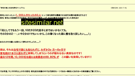 hatumou2000.com alternative sites