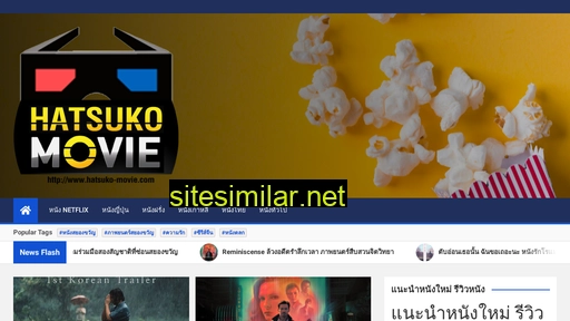 hatsuko-movie.com alternative sites