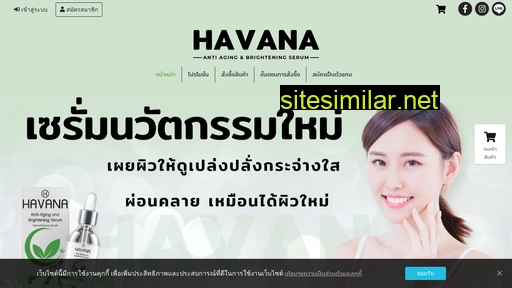 havanaserum.com alternative sites