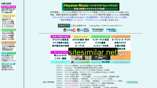 hayaisa.com alternative sites