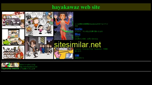 hayakawaz.com alternative sites