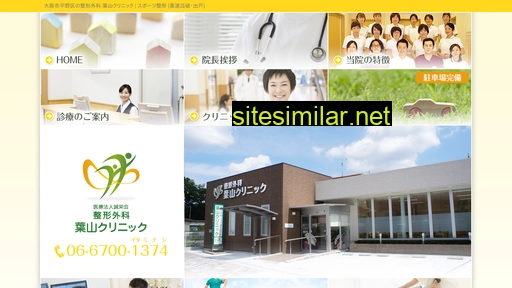 Hayama-seikei similar sites