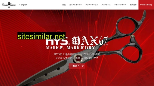 hayashi-scissors.com alternative sites