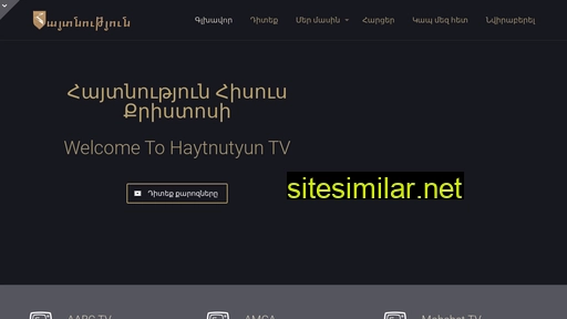 Haytnutyun similar sites