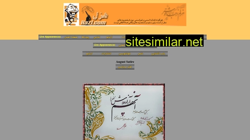 Hazl similar sites