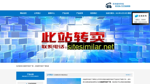 hbchuangxing.com alternative sites