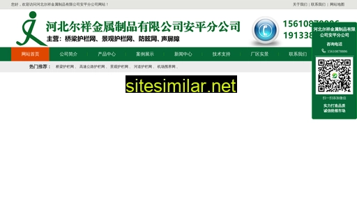 hberxiang.com alternative sites
