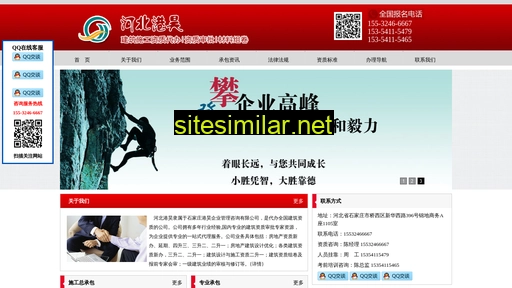 hbganghao.com alternative sites