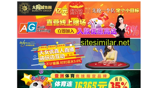 hbguangwei.com alternative sites