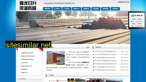 hblfnuanyang.com alternative sites