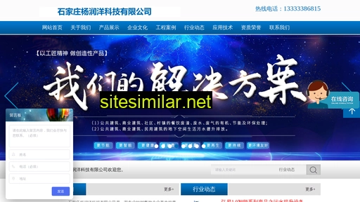 hbmingquan.com alternative sites