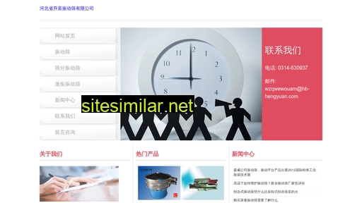 hb-hengyuan.com alternative sites