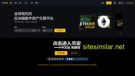 hbshengwang.com alternative sites