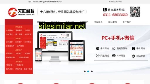 hbwangzhan.com alternative sites