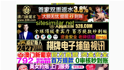 hbxianghua.com alternative sites
