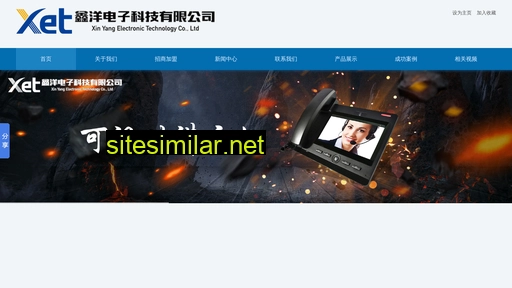 hbxinyang.com alternative sites